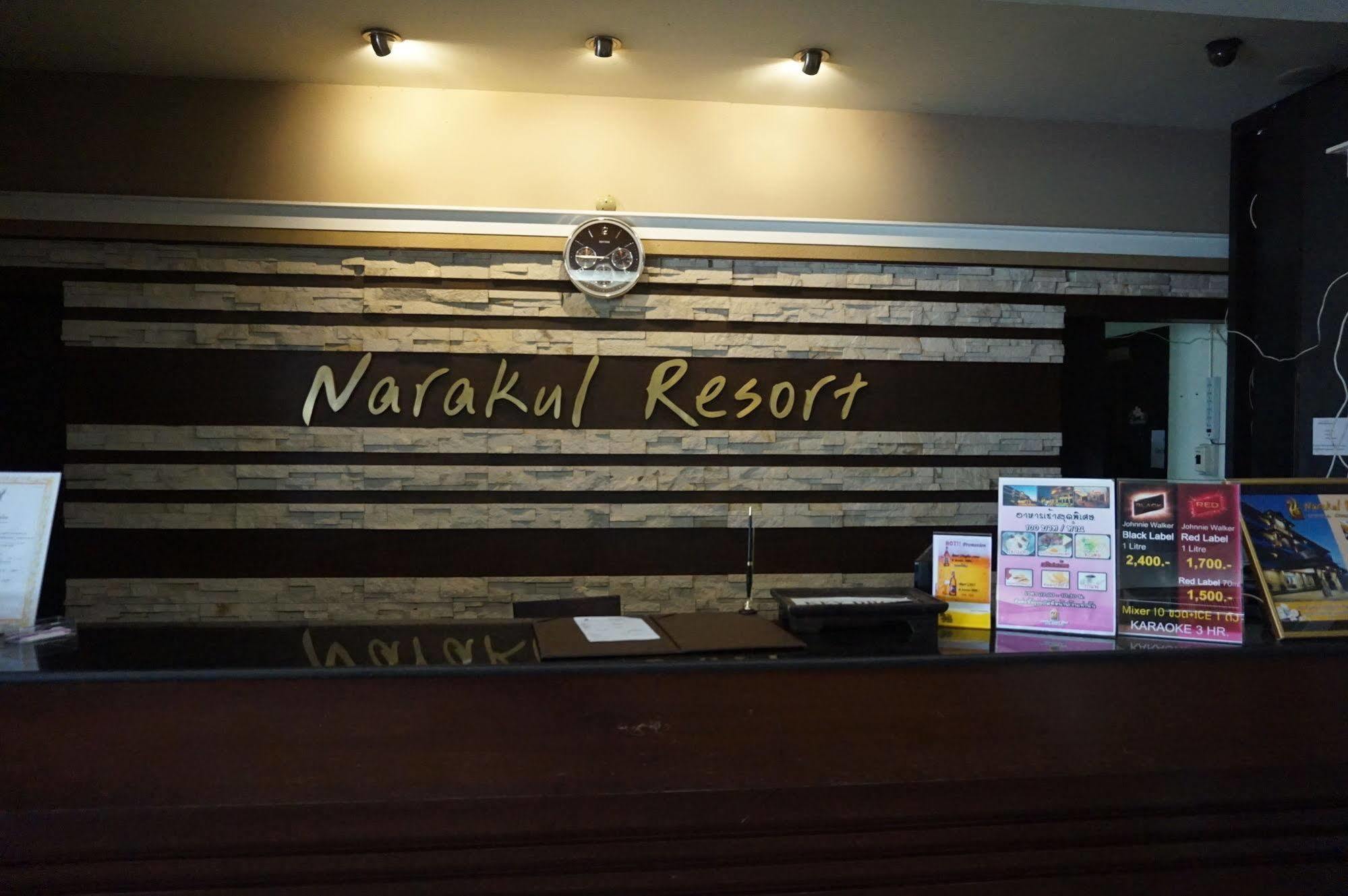 Narakul Resort Hotel Khon Kaen Eksteriør billede